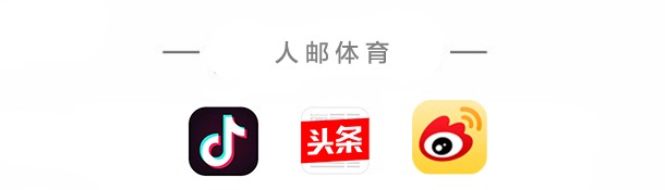 初中生篮球运动员适合哪些智能恢复训练?_0